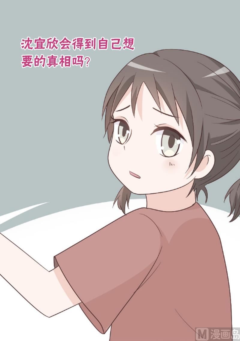 第131话 妥协49