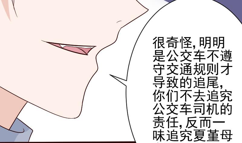 第131话 妥协7
