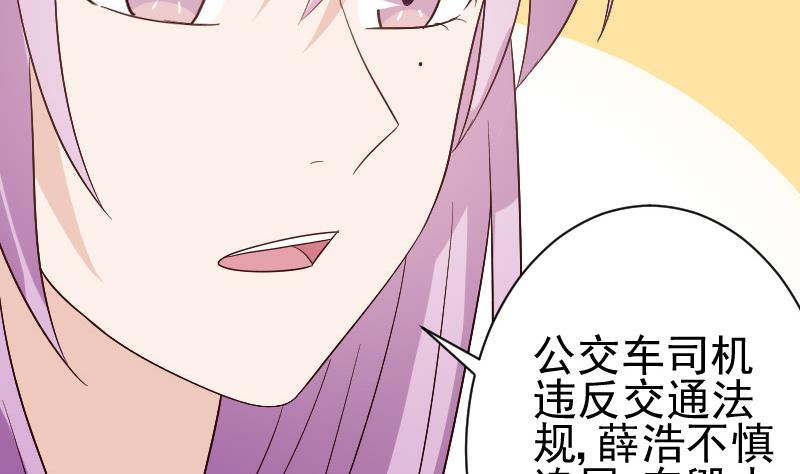 第132话 意外死亡28