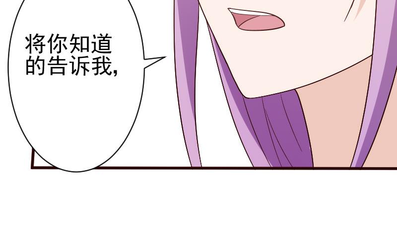 第132话 意外死亡4