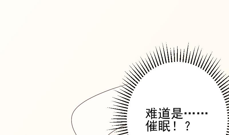 第132话 意外死亡40