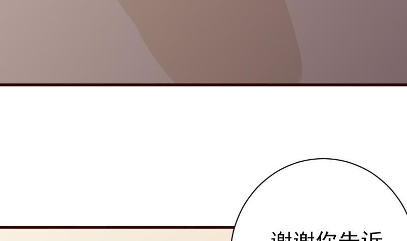 第132话 意外死亡43