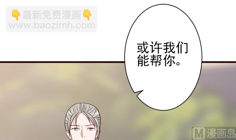 第132话 意外死亡5
