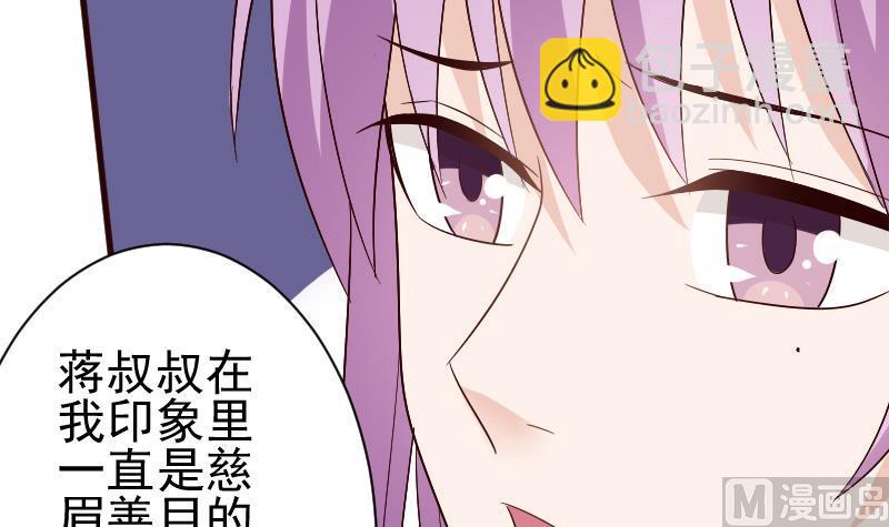 第134话 引蛇出洞11