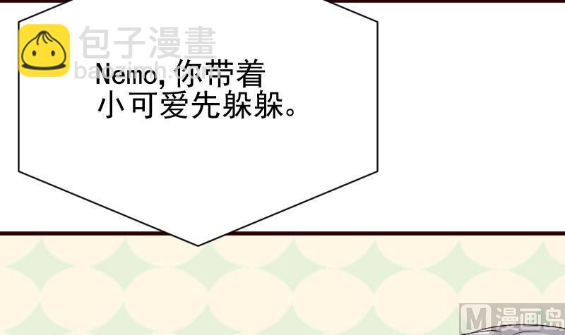 第134话 引蛇出洞20