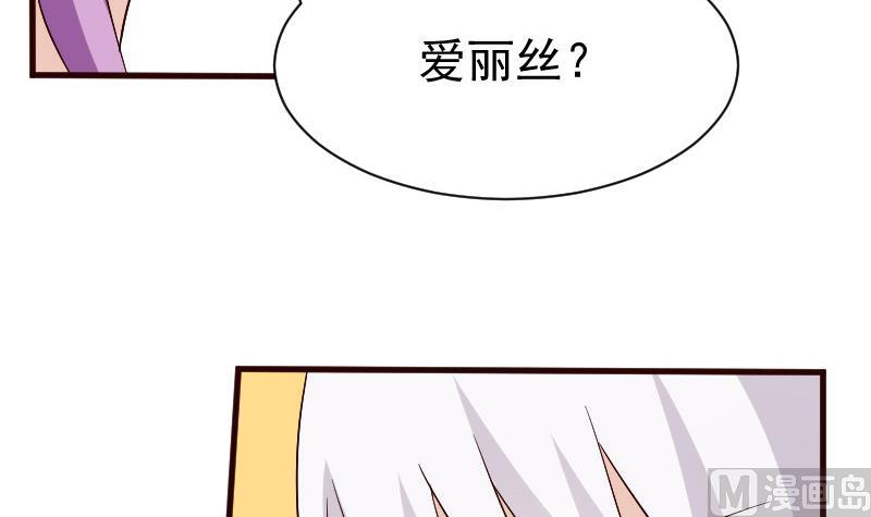 第134话 引蛇出洞29
