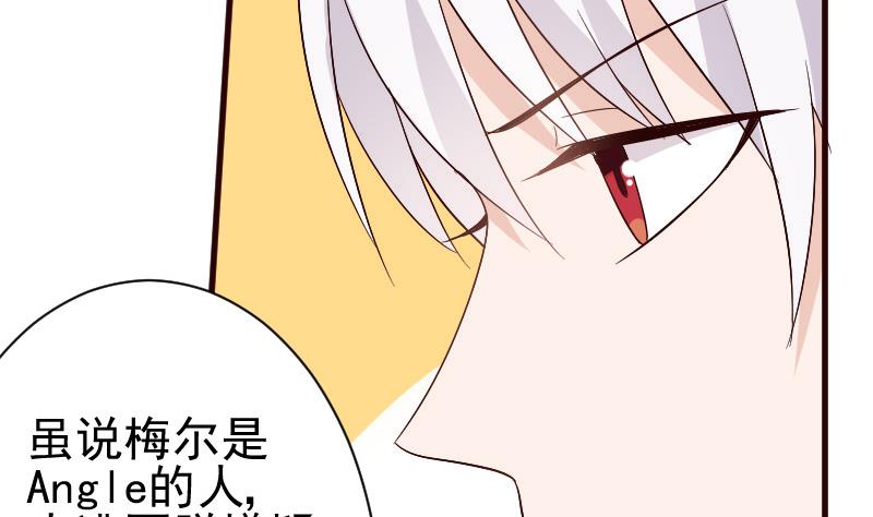 第134话 引蛇出洞30