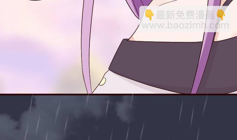第134话 引蛇出洞34