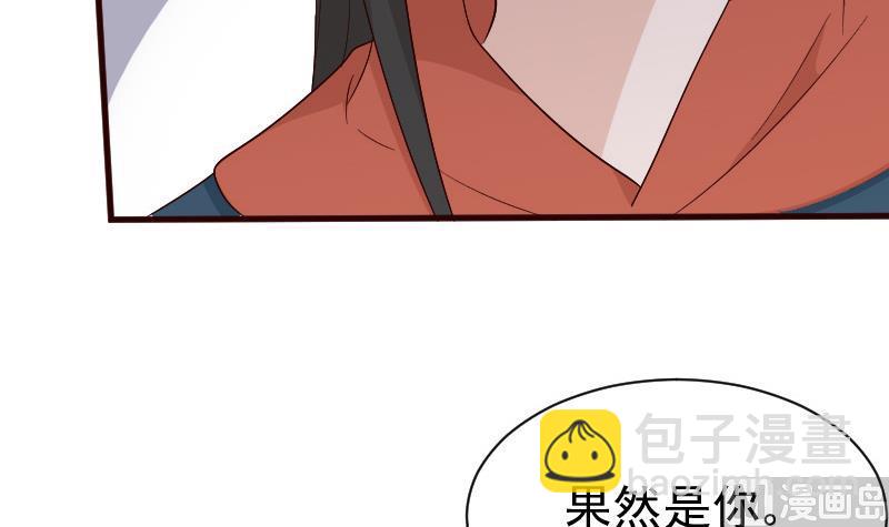 第134话 引蛇出洞51