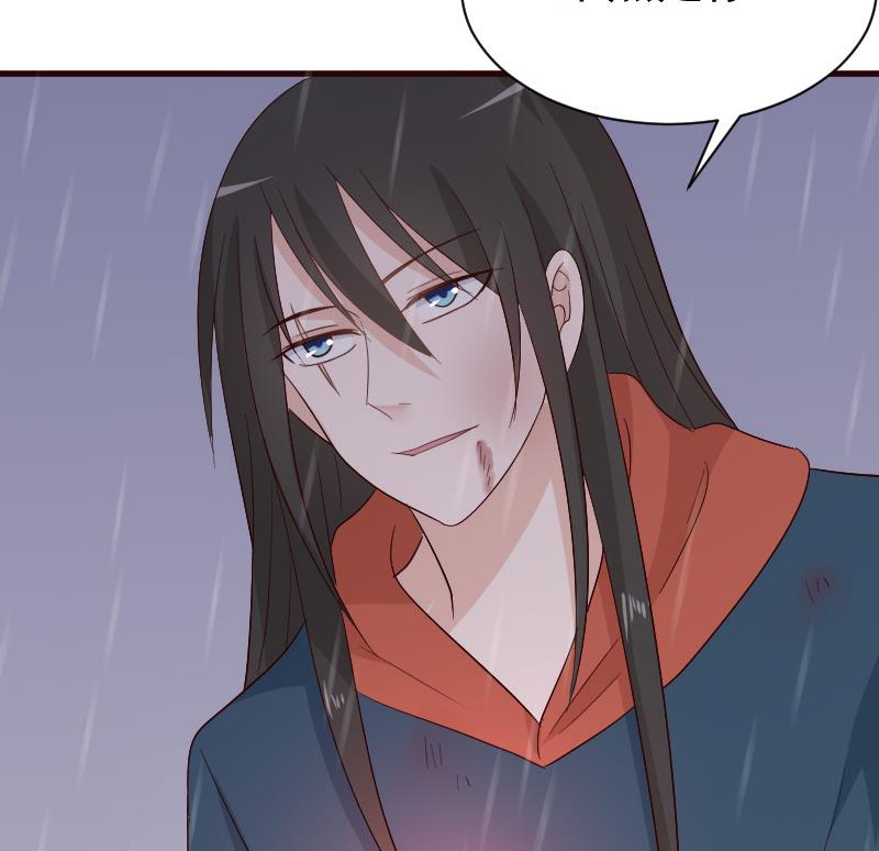 第134话 引蛇出洞52