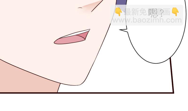 第134话 引蛇出洞9