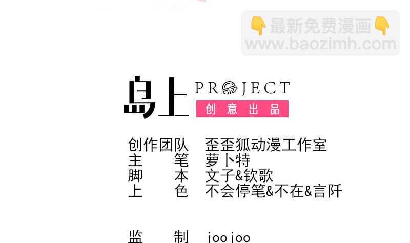 第137话 报复1