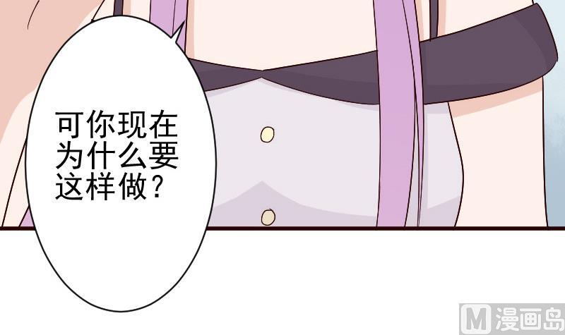 第137话 报复11