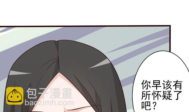 第137话 报复12
