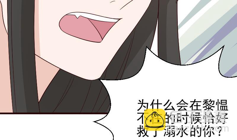 第137话 报复16