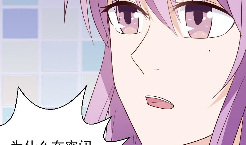 第137话 报复18