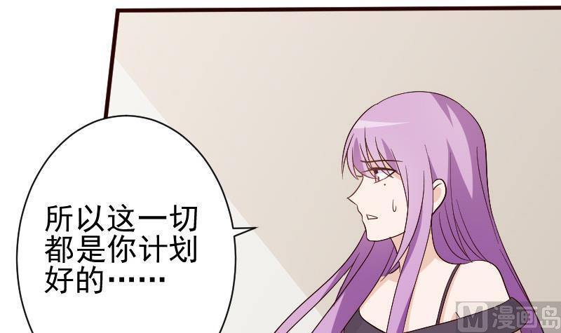 第137话 报复20
