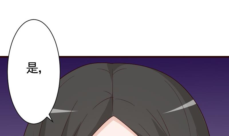 第137话 报复22