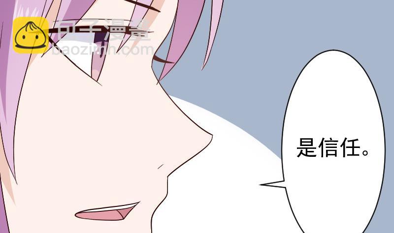 第137话 报复3