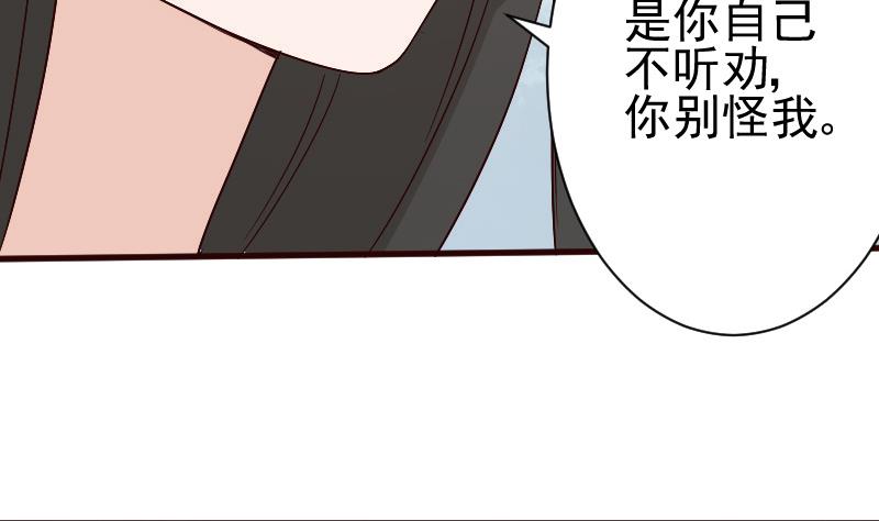 第137话 报复31