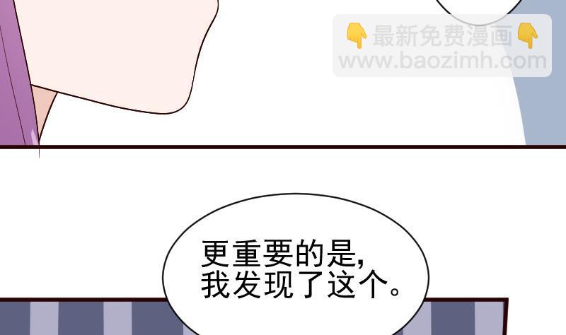 第137话 报复4