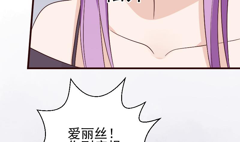 第137话 报复46