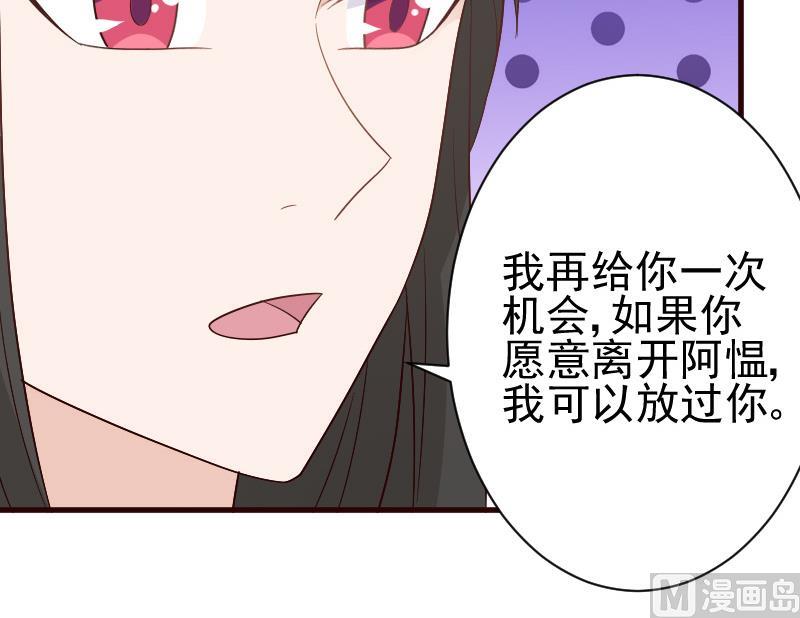 第137话 报复54