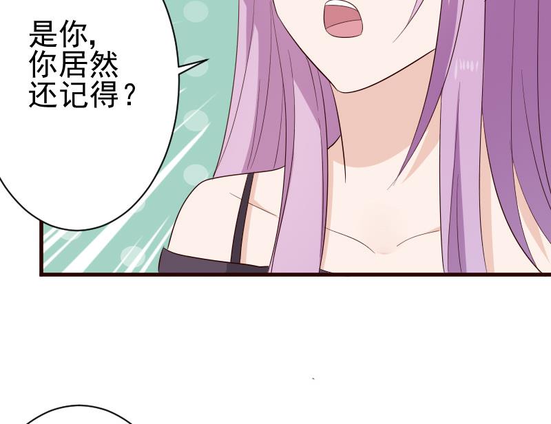 第139话 不能倒下！55