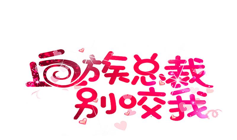 第146话 Angle再次出现！0