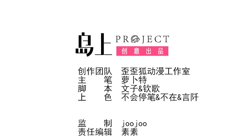 第146话 Angle再次出现！1
