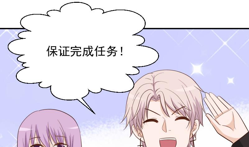 第146话 Angle再次出现！12