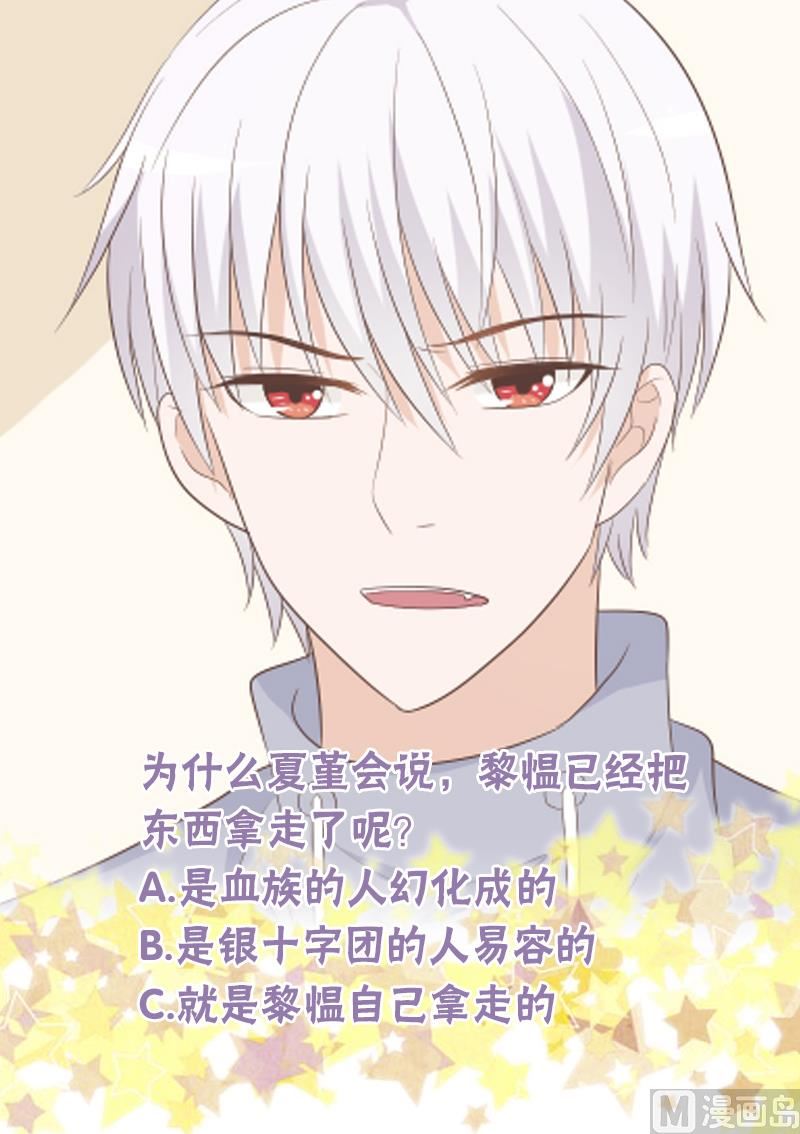 第146话 Angle再次出现！55