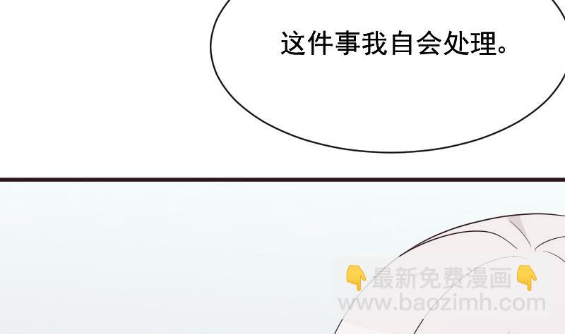 第154话 双生子18
