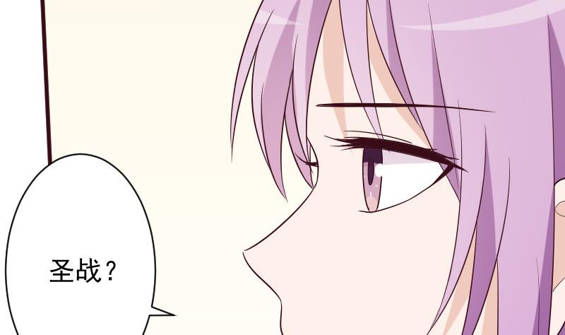第154话 双生子33