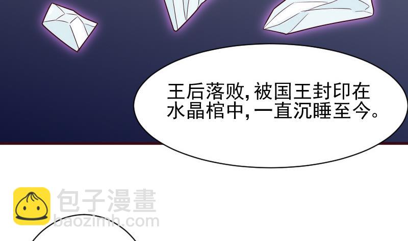 第154话 双生子39