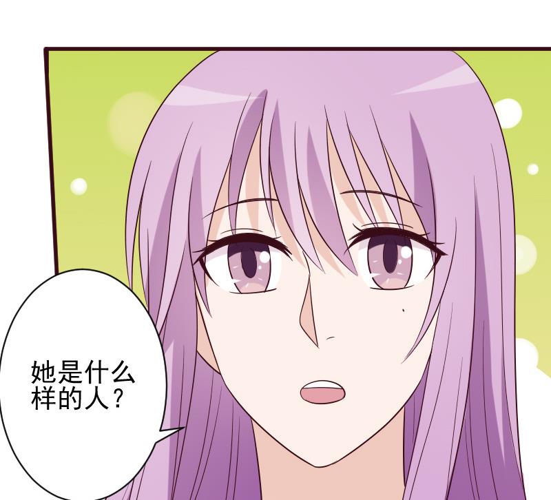 第154话 双生子48