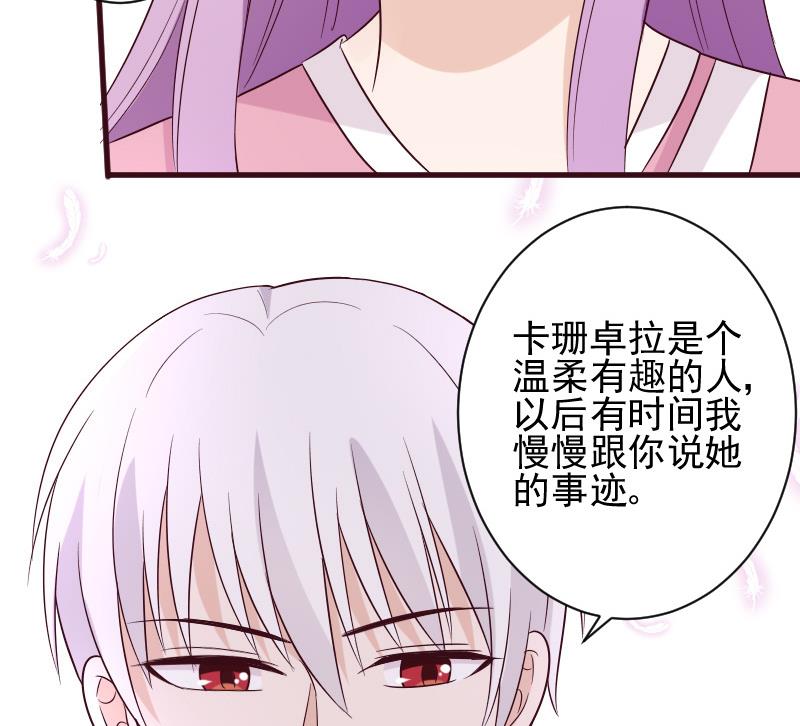 第154话 双生子49