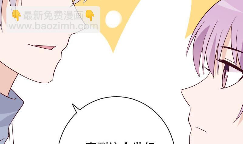 第154话 双生子50