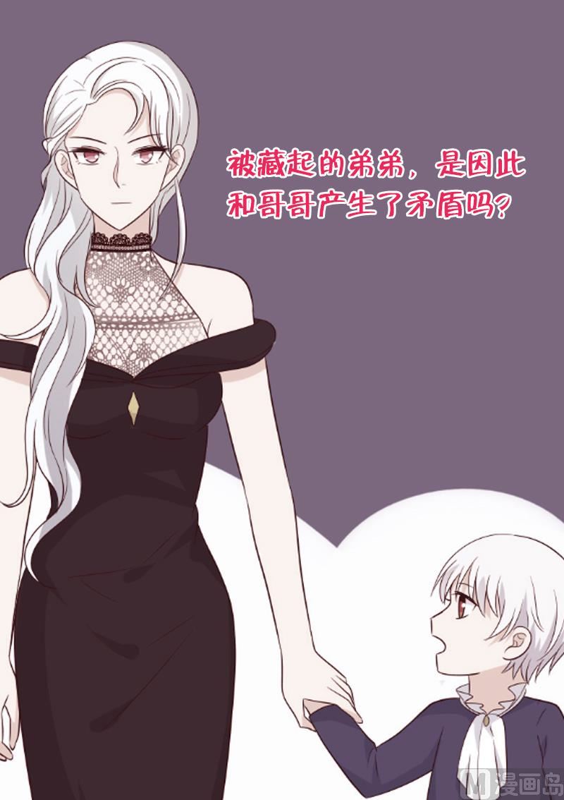 第154话 双生子55