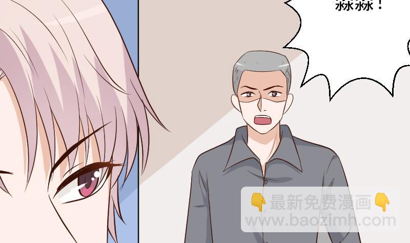 第159话 我可不敢诱拐她10