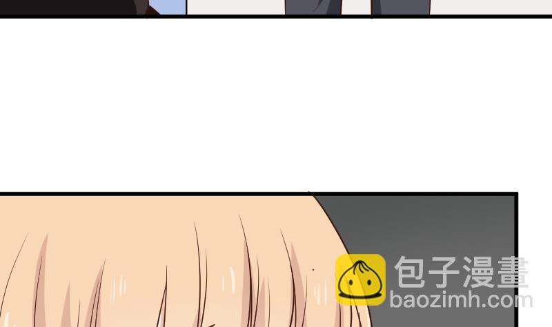 第159话 我可不敢诱拐她12