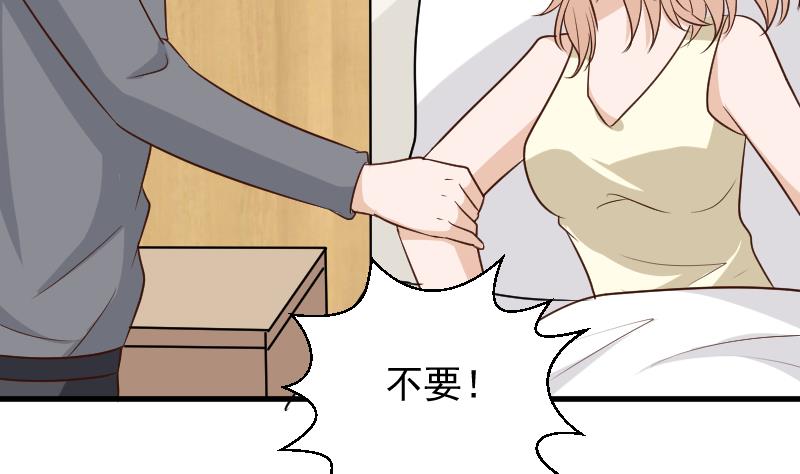 第159话 我可不敢诱拐她16