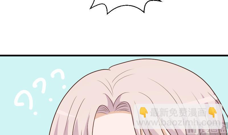 第159话 我可不敢诱拐她17