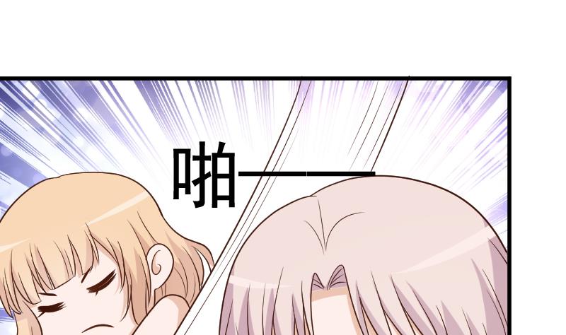 第159话 我可不敢诱拐她27