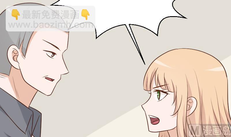 第159话 我可不敢诱拐她32