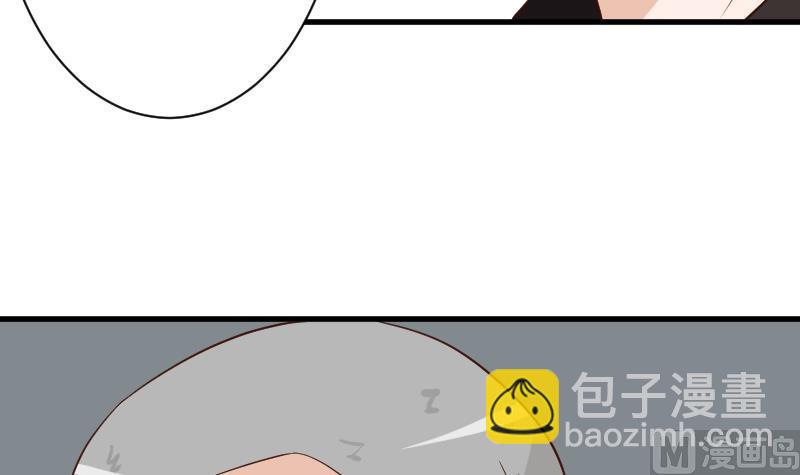 第159话 我可不敢诱拐她44