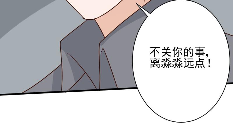 第159话 我可不敢诱拐她46