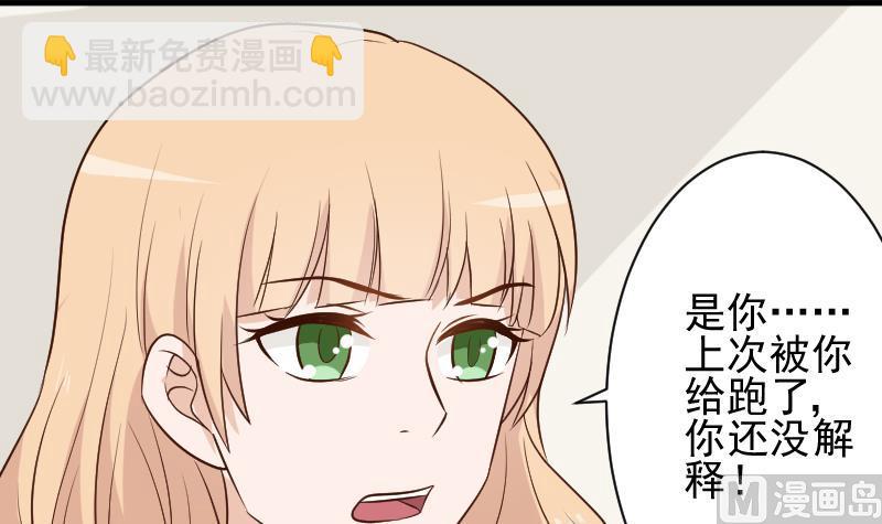 第159话 我可不敢诱拐她5