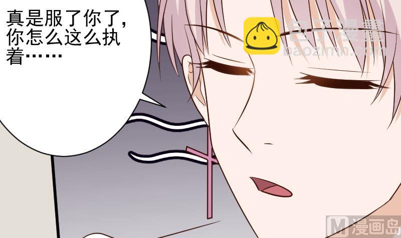 第159话 我可不敢诱拐她8
