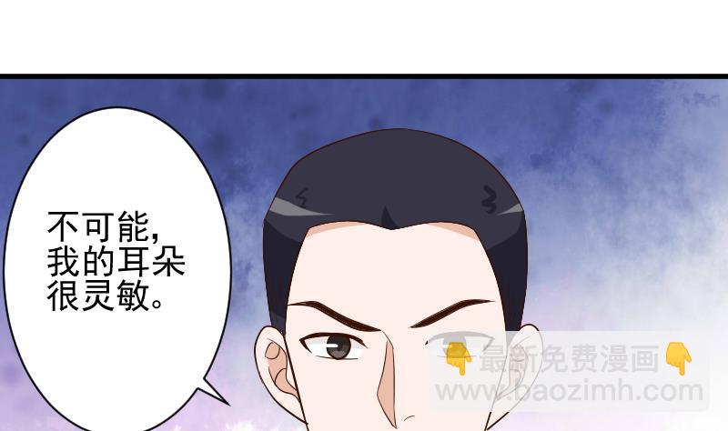 第164话 Alex的掩护30
